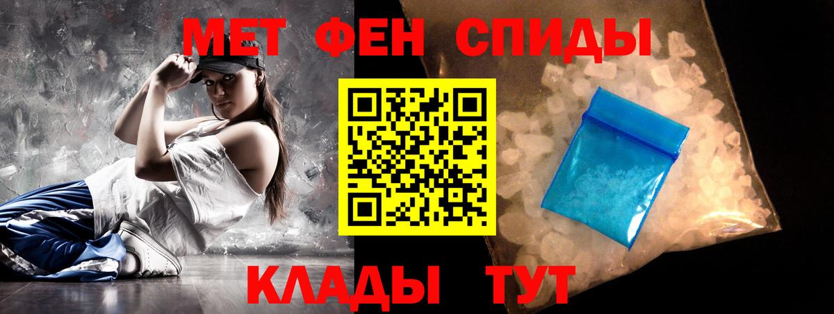 АМФ VHQ Саров
