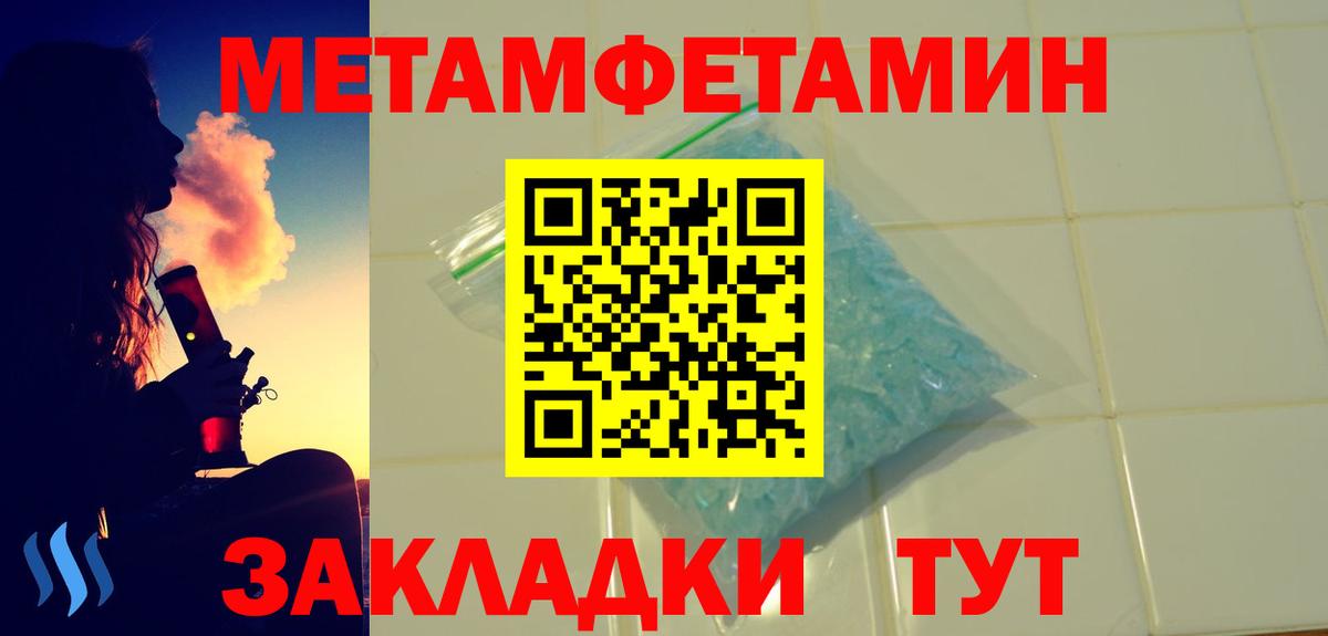 АМФ  Вход с VPN  Саров  АМФ Розовый 