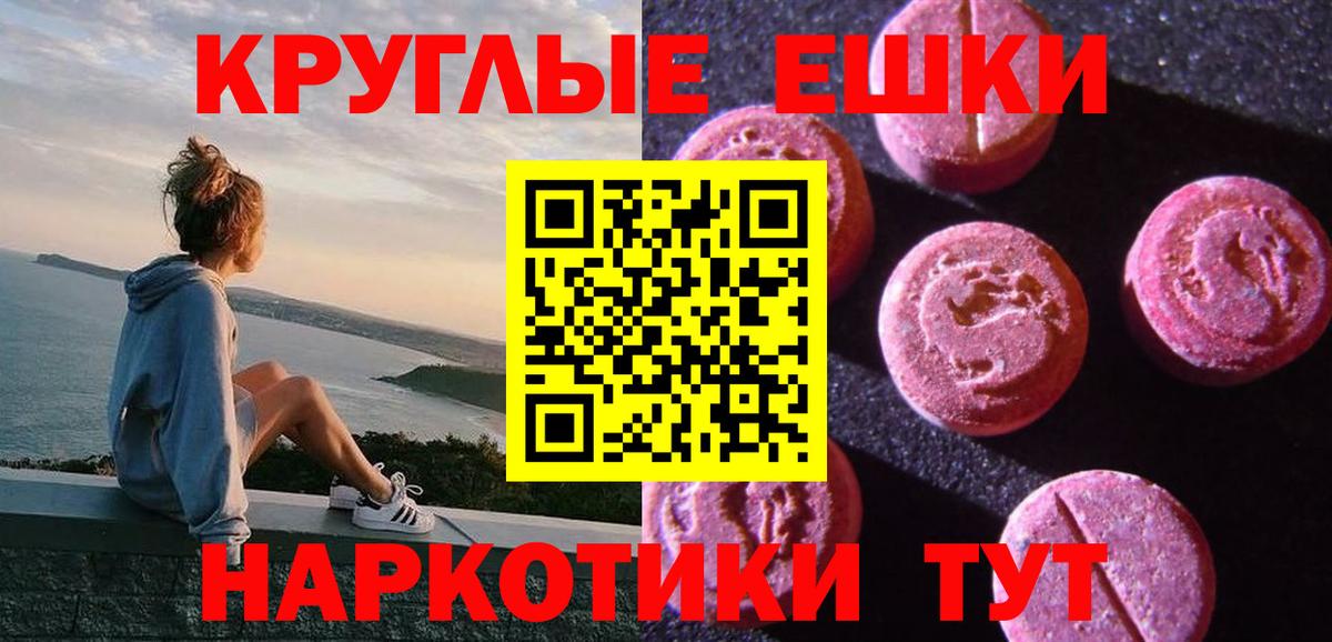 ЭКСТАЗИ Cube  Ecstasy  Саров  Вход с VPN  ЭКСТАЗИ Дубай 