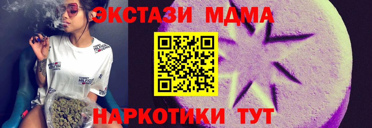 Ecstasy VHQ Саров