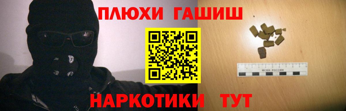 Гашиш 40% ТГК Саров
