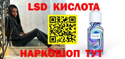 каннабис Бузулук