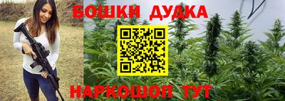 каннабис Бузулук