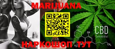 каннабис Бузулук