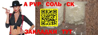 гидропоника Будённовск