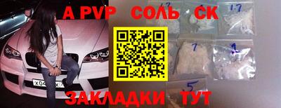 круглые Бугуруслан