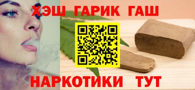 каннабис Бузулук