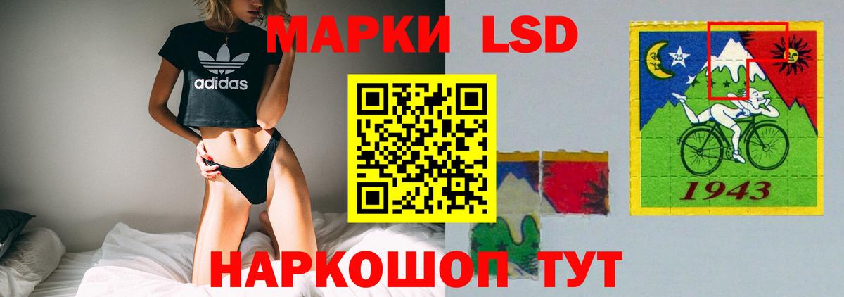LSD-25 экстази  ЛСД экстази ecstasy  Вход с VPN  hydra ССЫЛКА  Саров  LSD-25 экстази кислота 