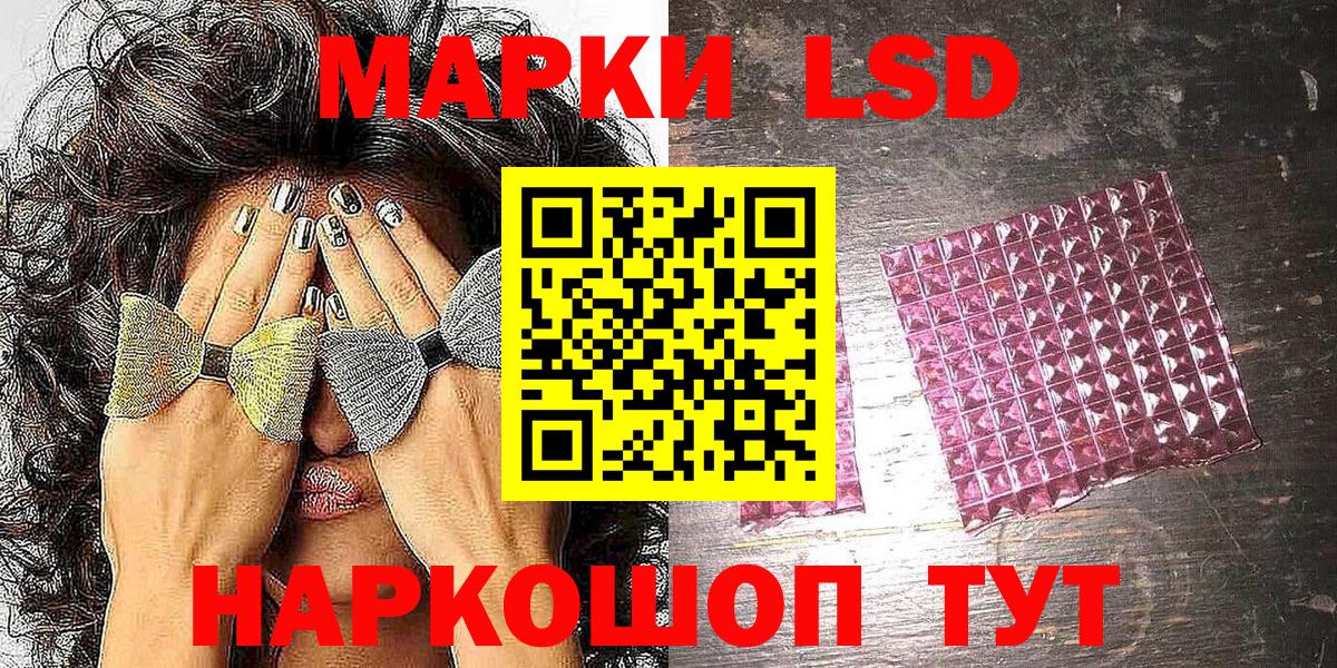 Наркотические марки  Марки 25I-NBOMe 1,8мг  Вход с VPN  Саров 