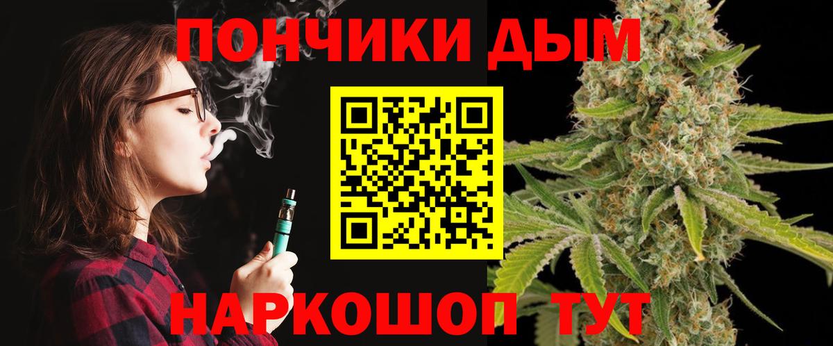 Саров  Канабис SATIVA & INDICA  Вход с VPN  Бошки марихуана AK-47 